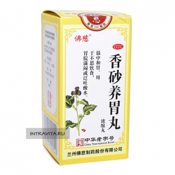Янвэй Xiang Sha Yang Wei Wan пилюли для здоровья желудка Foci