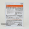 Маска тканевая Коэнзим Q10 Coenzyme Q10 Essence Mask MJCare