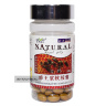 Маточное Молочко Royal Jelly soft capsule Natural