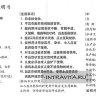 Шесть Трав Liu Wei Di Huang Wan общеукрепляющие пилюли Ваньси