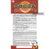 Ginseng Antler Treasure Pills укрепляющие пилюли для мужчин из женьшеня и пантов