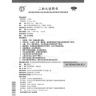 Эрмяо Вань Ermiao Wan противовоспалительные болюсы Tong Ren Tang