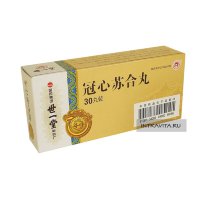Гуань Синь Су Хэ Вань Guanxin Suhe Wan пилюли от язвы желудка и последствий инфаркта Shiyitang