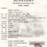 Гуань Синь Су Хэ Вань Guanxin Suhe Wan пилюли от язвы желудка и последствий инфаркта Shiyitang