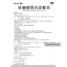 Чжуанъяо Цзяньшэнь Вань Zhuang Yao Jian Shen Wan для укрепления суставов