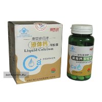 Liquid Calcium Жидкий Кальций + витамин D3 для здоровья костей и суставов