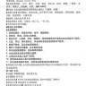 Шугань Хэвэй Вань Shugan Hewei Wan пилюли для комфорта печени и желудка Tong Ren Tang
