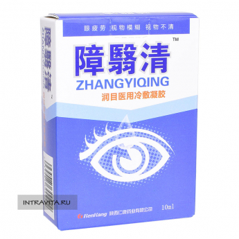 Капли для глаз от глаукомы и катаракты Zhangyiqing