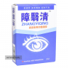 Капли для глаз от глаукомы и катаракты Zhangyiqing