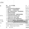 Цицзюй Дихуан Вань Qiju Dìhuang Wan пилюли для улучшения зрения Ваньси