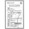 Фуфан Даньшэнь Пянь Fufang Danshen Pian для здоровья сердечно-сосудистой системы (100 табл)