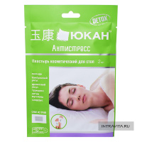 Пластырь для стоп косметический Антистресс (2 шт) Юкан