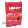 Шэньци Лидэкан Пянь Shenqi Lidekang Pian тонизирующие пилюли Gansu