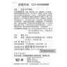 Цзичжи Танцзян Jizhi Tangjiang Acute Bronchitis Syrup сироп от бронхита Taiji