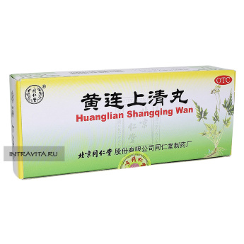 Хуанлянь Шанцин Вань Huanglian Shangqing Wan пилюли жаропонижающие и обезболивающие Tong Ren Tang