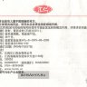  Наосиньшу Naoxinshu Koufuye эликсир для мозга Huren Pharmaceutical