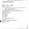 Тяньван Бусинь Вань Tian Wang Bu Xin Wan пилюли для сердца Foci