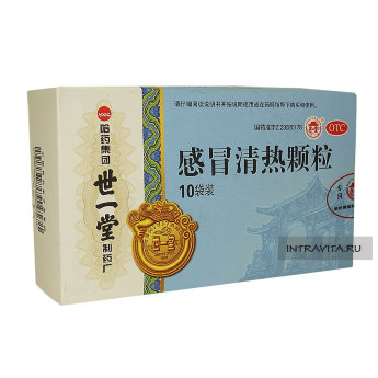 Ганьмао Цинже Кэли Ganmao Qingre Keli гранулы для лечения простуды Shiyitang