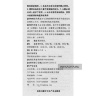 Китайская зелёнка Антисептический гель