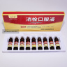 Сяо Шуан Xiao Shuan Koufuye эликсир для улучшения кровообращения Jilin