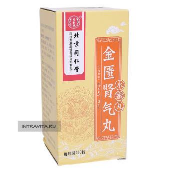 Цзинькуй Шэньци Вань Jinkui Shenqi Wan болюсы для здоровья почек Tong Ren Tang