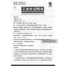 Сань Цзинь Пянь Sanjin Pian лечение инфекций мочевыводящих путей