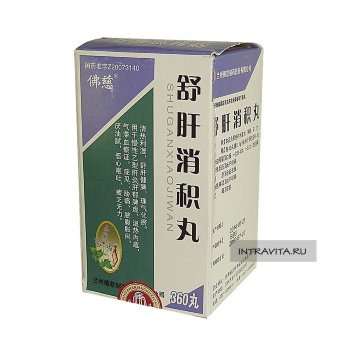 Шугань Сяоцзи Вань Shu Gan Xiao Ji Wan пилюли для комфорта печени Foci