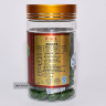 Спирулина мягкие капсулы Spiral Algae soft capsule Ou Fu Lai