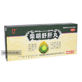 Чайху Шугань Вань Chaihu Shugan Wan пилюли для здоровья печени OTC