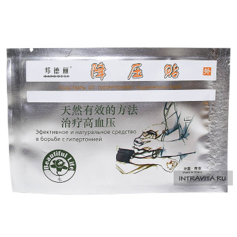 Пластырь от гипертонии Hypertension Patch