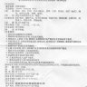 Цзявэй Сяояо Вань Jiawei Xiaoyao для лечения симптомов ПМС Цзинфукан