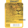 Wild Lion Дикий Лев препарат для потенции