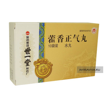 Хосян Чжэнци Вань HuoXiang ZhengQi Wan болюсы для лечения желудка Shiyitang