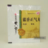 Хосян Чжэнци Вань HuoXiang ZhengQi Wan болюсы для лечения желудка Shiyitang