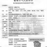 Хосян Чжэнци Вань HuoXiang ZhengQi Wan болюсы для лечения желудка Shiyitang