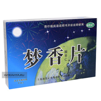 Мен Сиан Пянь Meng Xiang Pian таблетки от бессонницы