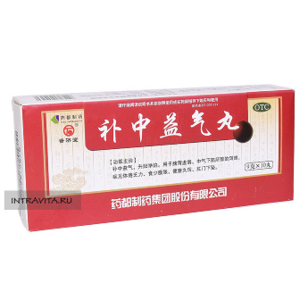 Бучжун Ици Вань Bu Zhong Yiqi Wan пилюли для селезенки (10 пилюль) Yaodu