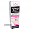 Отбеливающий крем для чувствительных зон Whitening Cream for sensitive Areas Aichun Beauty