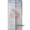 Нинджом Пейпакоа NIN JIOM PEI PA KOA имбирный сироп от простуды и кашля