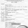 Сюэфу Чжуюй Вань Xue Fu Zhu Yu Wan для активизации кровообращения Shiyitang
