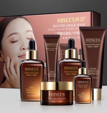 Набор косметический Hiisees