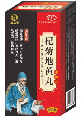 Цицзюй Ди Хуан Вань (Qi Ju Di Huang Wan) Jiu Zhong Tang
