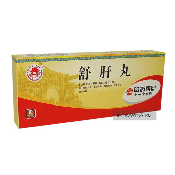 Шугань Shu Gan Wan пилюли от заболеваний желудка и печени Shiyitang