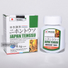 Японский Тэнсу Japan Tengsu препарат для потенции (16 табл)