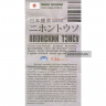Японский Тэнсу Japan Tengsu препарат для потенции (16 табл)