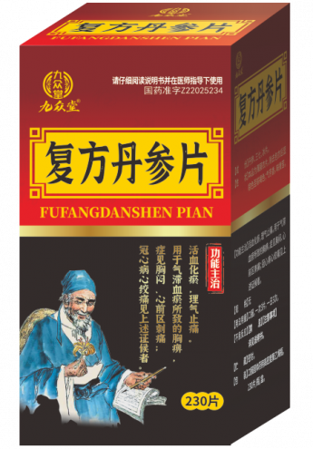 Фуфан Даньшэнь Пянь (Fu Fang Dan Shen Pian) Jiu Zhong Tang