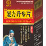 Фуфан Даньшэнь Пянь (Fu Fang Dan Shen Pian) Jiu Zhong Tang Фуфан Даньшэнь Пянь (Fu Fang Dan Shen Pian) Jiu Zhong Tang