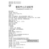 Юйфэн Нинсинь Пянь Yufeng Ning Xin Pian для улучшения кровообращения мозга Tong Ren Tang