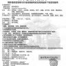 Лин Ян Ганьмао Пянь Ling Yang Gan Mao Pian Shiyitang мокротовыводящий и отхаркивающий препараты