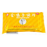 Золотая Пастилка леденцы от кашля и боли в горле Golden Throat Lozenge Jinsangzi Hou Pian 